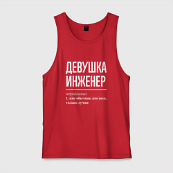 Мужская майка Девушка Инженер