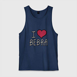 Мужская майка I love bebra