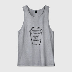 Мужская майка Ок, но сначала кофе
