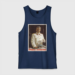 Майка мужская хлопок Сталин оптимист, цвет: тёмно-синий