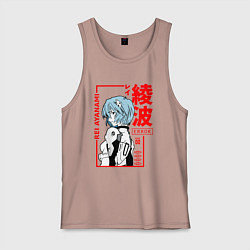 Майка мужская хлопок Рей Аянами ПИЛОТЫ ЕВЫ 00, цвет: пыльно-розовый