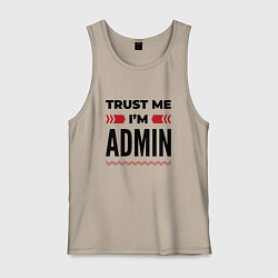 Мужская майка Trust me - Im admin