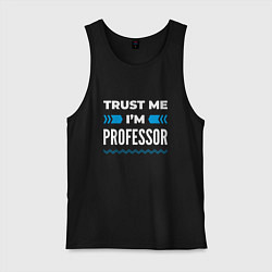 Майка мужская хлопок Trust me Im professor, цвет: черный