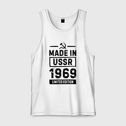 Майка мужская хлопок Made in USSR 1969 limited edition, цвет: белый