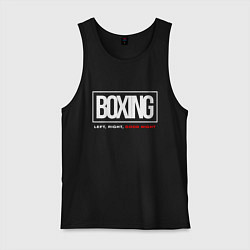 Майка мужская хлопок Boxing good night, цвет: черный