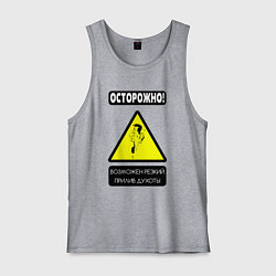 Майка мужская хлопок Осторожно, душнила, цвет: меланж