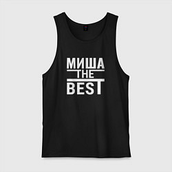 Майка мужская хлопок Миша the best, цвет: черный