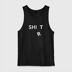 Майка мужская хлопок Shirt shit, цвет: черный