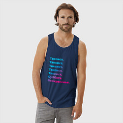 Майка мужская хлопок Таксист суббота воскресенье, цвет: тёмно-синий — фото 2