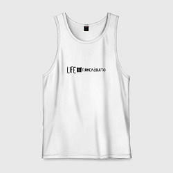 Мужская майка Life is Тяжеловато