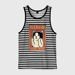 Мужская майка Я делаю то, что хочу