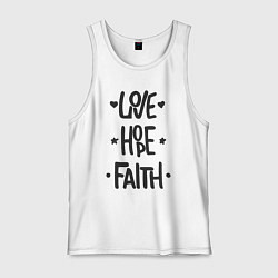 Майка мужская хлопок Love hope faith, цвет: белый