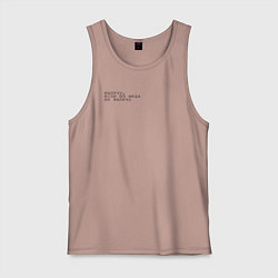 Мужская майка Вылечу если из меда не вылечу