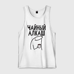 Мужская майка Чайный алкаш