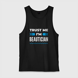 Майка мужская хлопок Trust me Im beautician, цвет: черный