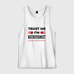 Майка мужская хлопок Trust me - Im nutritionist, цвет: белый