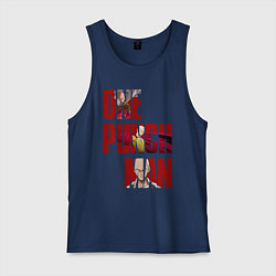 Майка мужская хлопок Ванпанчмен Сайтама, цвет: тёмно-синий