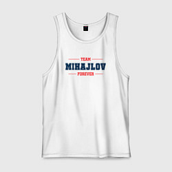 Майка мужская хлопок Team Mihajlov forever фамилия на латинице, цвет: белый