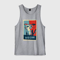 Майка мужская хлопок Meow obey, цвет: меланж