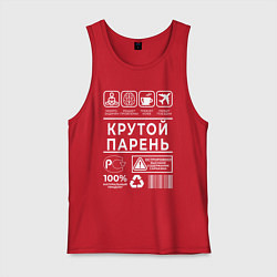 Мужская майка Крутой парень