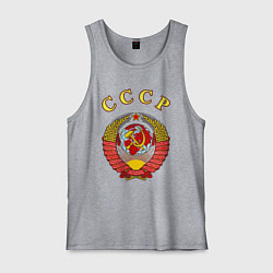 Мужская майка CCCР Пролетарии