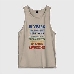 Майка мужская хлопок 18 лет в месяцах - днях - часах - минутах - секунд, цвет: миндальный