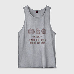 Майка мужская хлопок Живот не от пива в стиле крафт, цвет: меланж