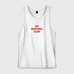Майка мужская хлопок Do nothing club, цвет: белый