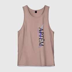 Майка мужская хлопок Имя Артём, цвет: пыльно-розовый