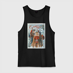 Майка мужская хлопок Два мальчика с лыжными палками, цвет: черный