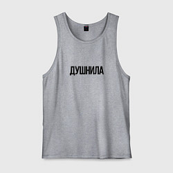 Мужская майка Мой друг душнила