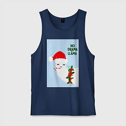 Мужская майка Лама Санта Клаус no drama llama