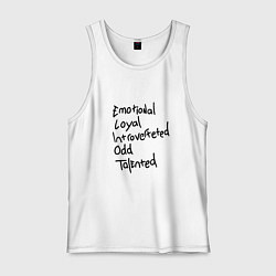 Майка мужская хлопок Эмоциональная Верная Интроверт Странная Талантлива, цвет: белый