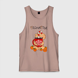 Мужская майка Капибара и кружка с оленем: сейчастье