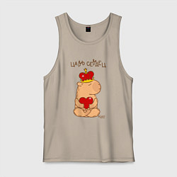 Майка мужская хлопок Капибара в короне царь сердец, цвет: миндальный