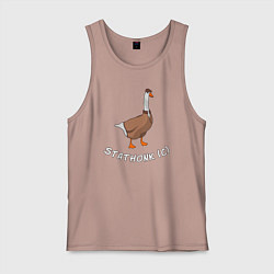 Майка мужская хлопок Гусь Джейсон Стэтхем, цвет: пыльно-розовый