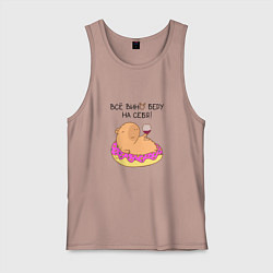 Мужская майка Мем капибара: все вино беру на себя