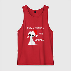 Мужская майка Мем лама: мама я поел и в шапке