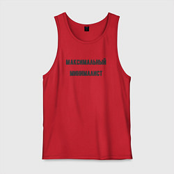 Мужская майка Максимальный минималист