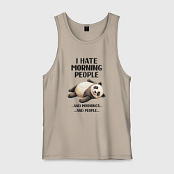 Майка мужская хлопок Hate morning people, цвет: миндальный