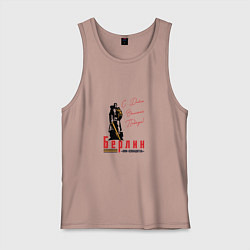 Мужская майка Берлин С Днем Великой Победы