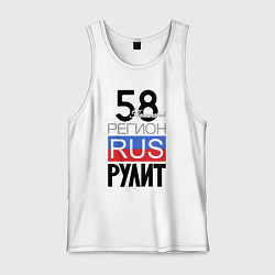 Майка мужская хлопок 58 - Пензенская область, цвет: белый