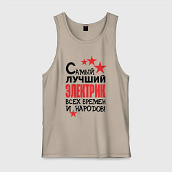 Мужская майка Самый лучший электрик