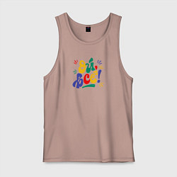 Майка мужская хлопок Ой всё, цвет: пыльно-розовый