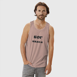 Майка мужская хлопок Бог кваса, цвет: пыльно-розовый — фото 2
