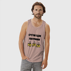 Майка мужская хлопок Кругом одни патрики, цвет: пыльно-розовый — фото 2