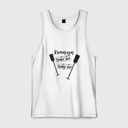 Мужская майка Команда гребцов