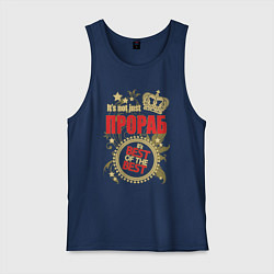 Мужская майка Прораб лучший из лучших