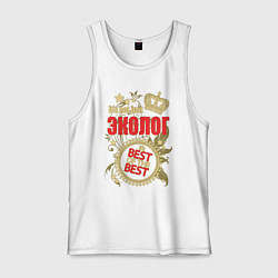 Мужская майка Эколог лучший из лучших