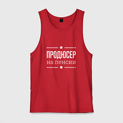 Майка мужская хлопок Продюсер - на пенсии, цвет: красный